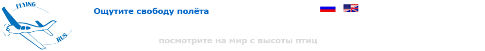 FR_Logo